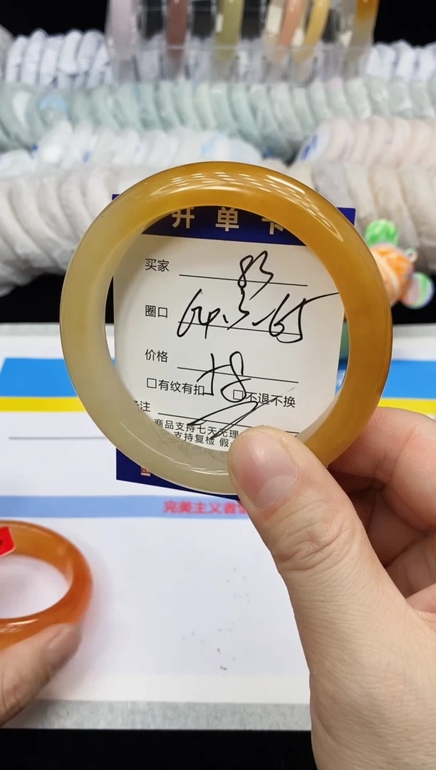 未镶嵌手镯石英质玉83