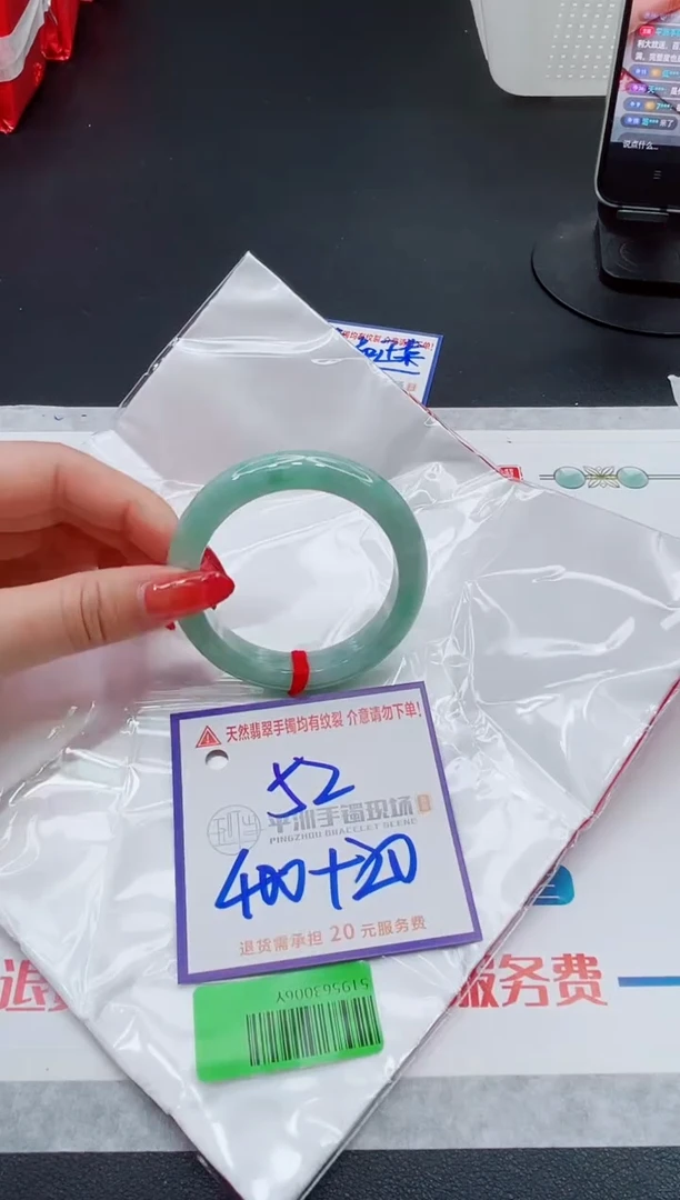 翡翠手镯未镶嵌1111111111111