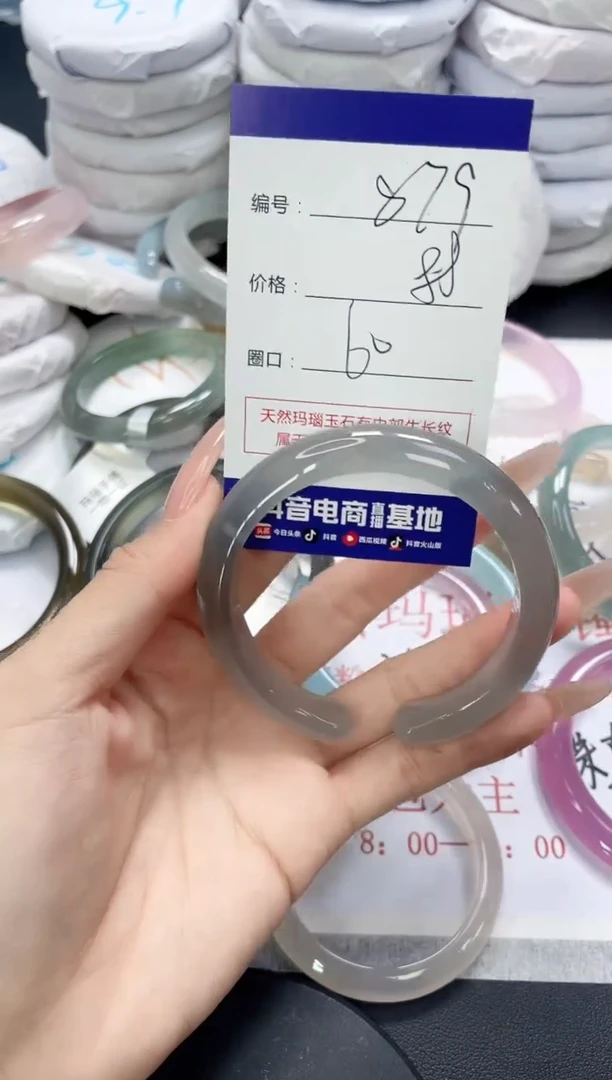 未镶嵌手镯玛瑙/玉髓879