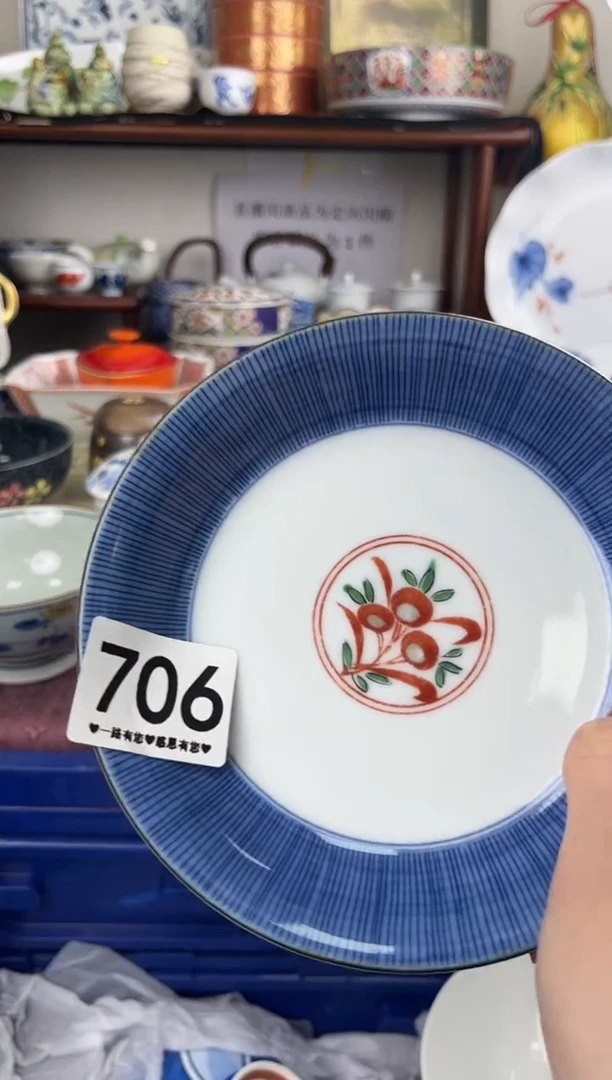 瓷片得****3706......