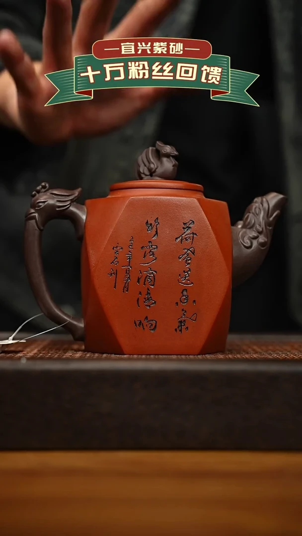 茶壶紫砂宜兴原矿 手工 紫砂壶容量400cc