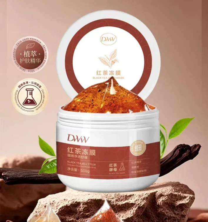 德吉旺姆同款DWW红茶冻膜