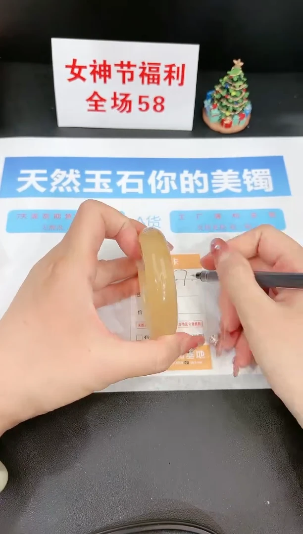 【闪购商品】石英质玉手镯未镶嵌7c