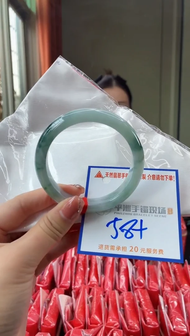 未镶嵌手镯翡翠111111111