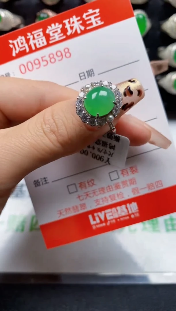 【闪购商品】翡翠戒指银S925镶嵌5898