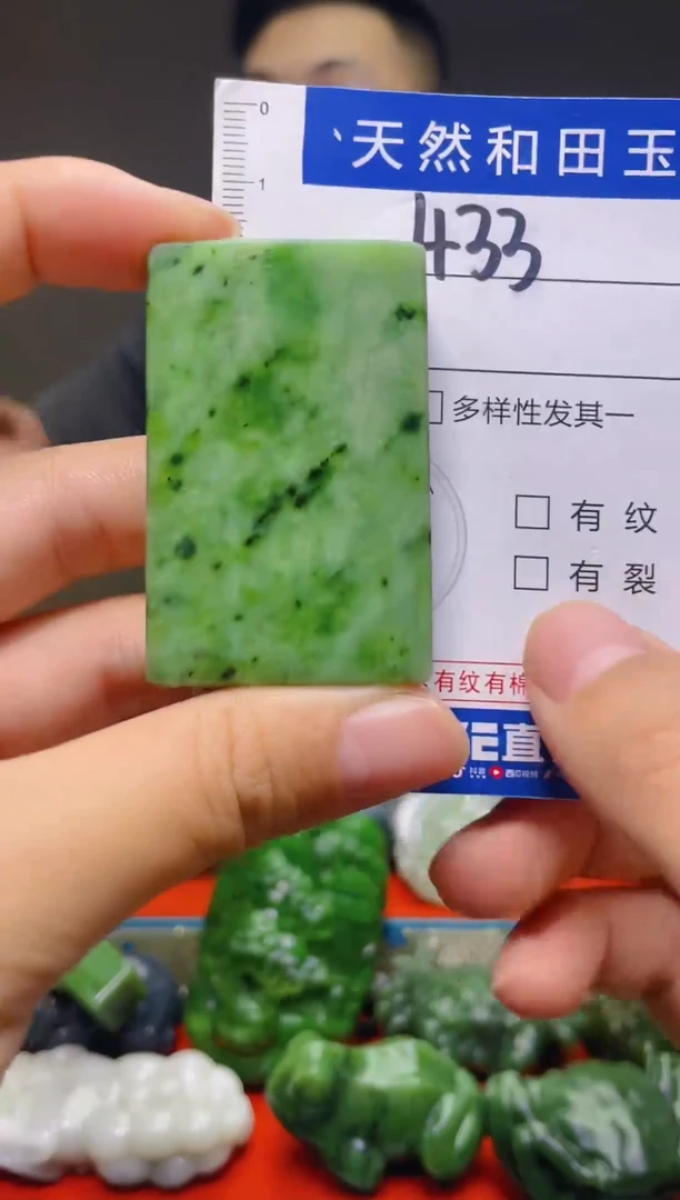 颈饰未镶嵌和田玉433