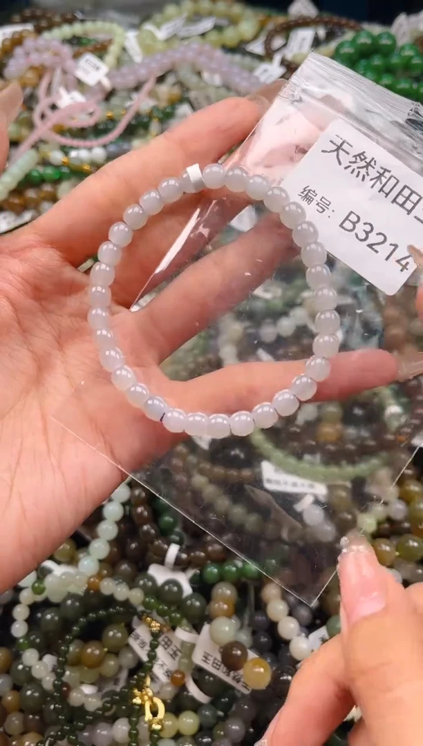 未镶嵌和田玉挂件1