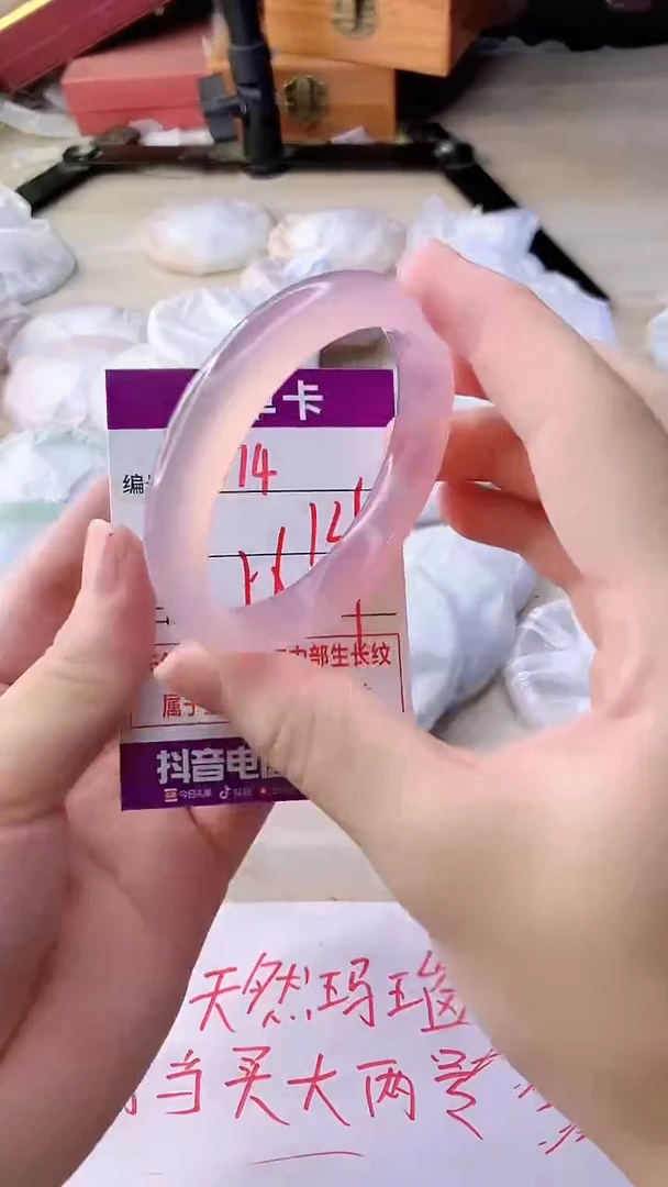 手镯玛瑙/玉髓未镶嵌574