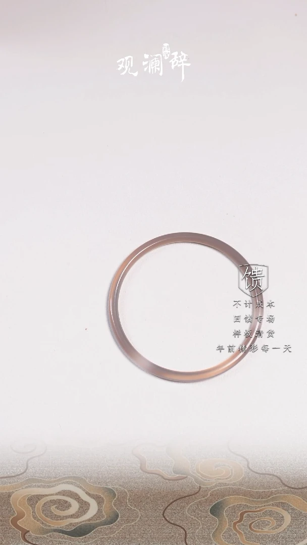 【闪购商品】玛瑙/玉髓叮当镯未镶嵌叮当镯