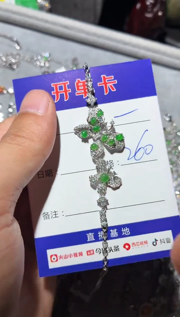 颈饰银S925镶嵌翡翠王***乖0600989212