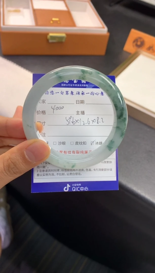未镶嵌手镯翡翠退货需手镯吊牌标签完好