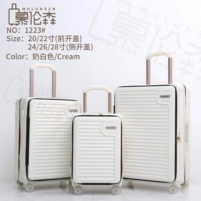 慕伦森专柜品牌19开大容量防爆拉链旅行箱行李箱拉杆箱箱子密码箱