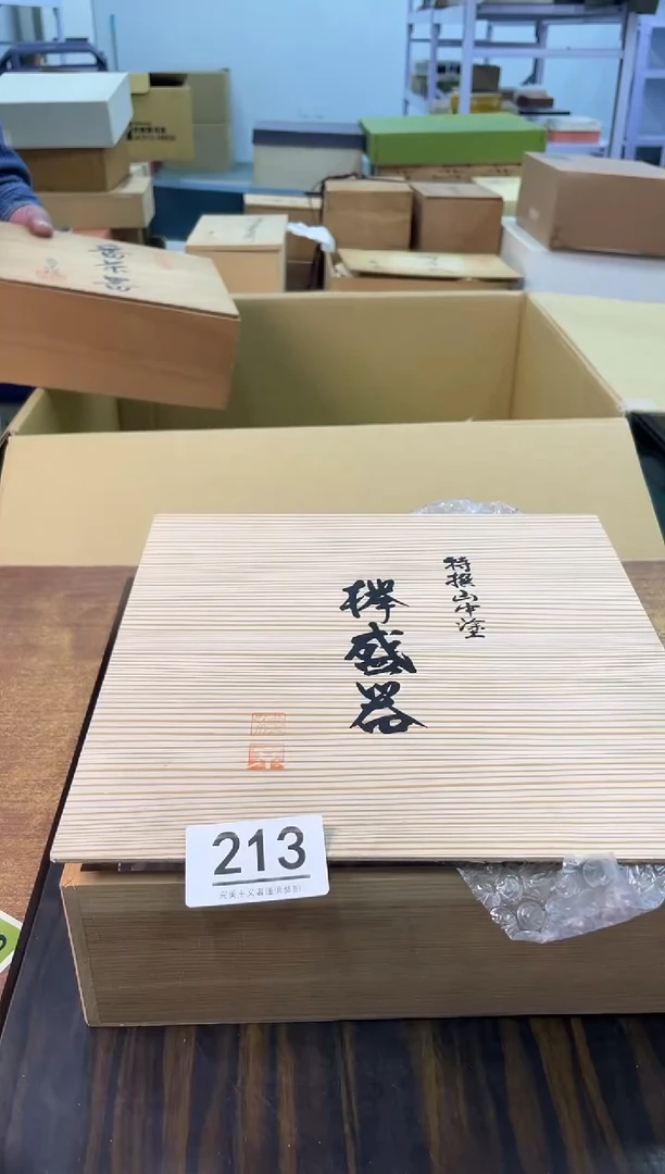 【闪购商品】啊啊啊啊啊啊啊啊213