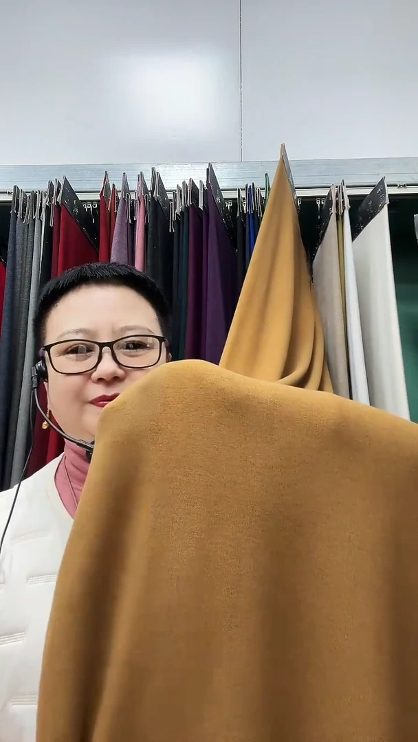 炫彩姜黄2米布料