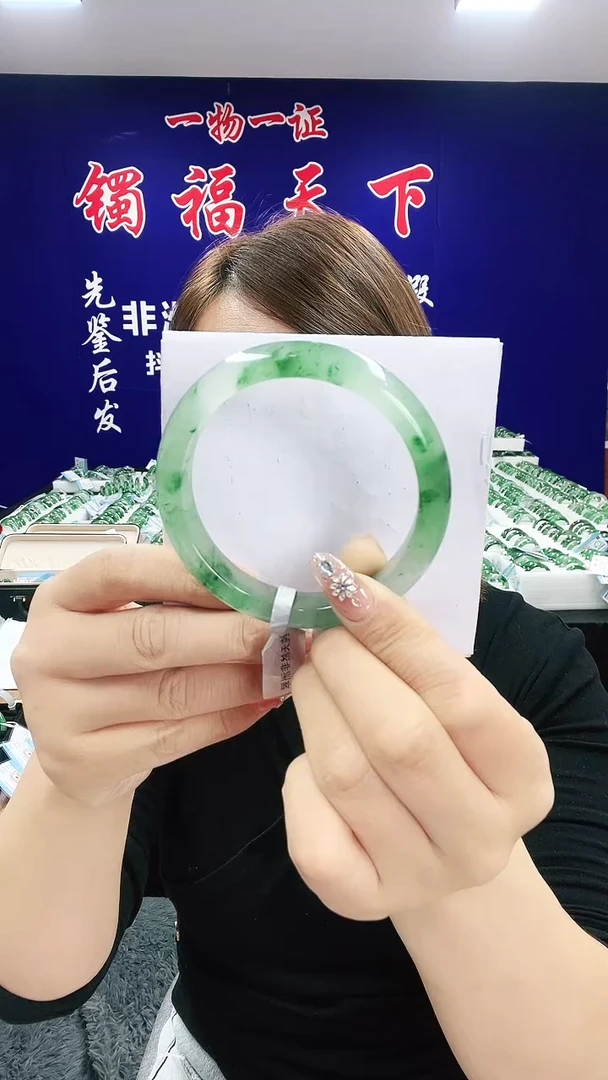 未镶嵌手镯石英质玉（非洲翠）1