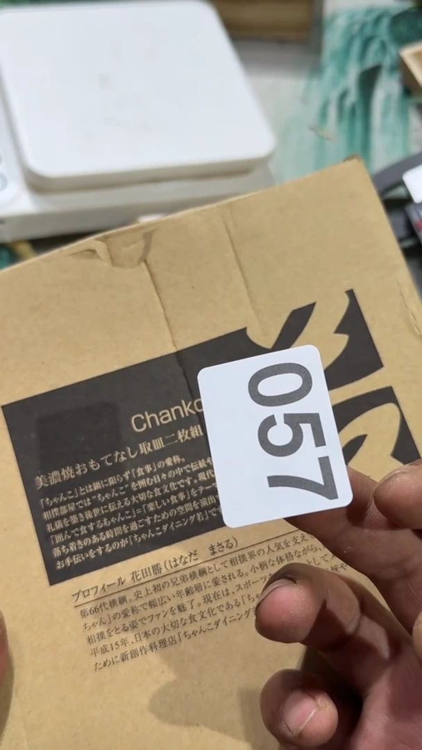 瓷片瓷器瓷器瓷器瓷器其次