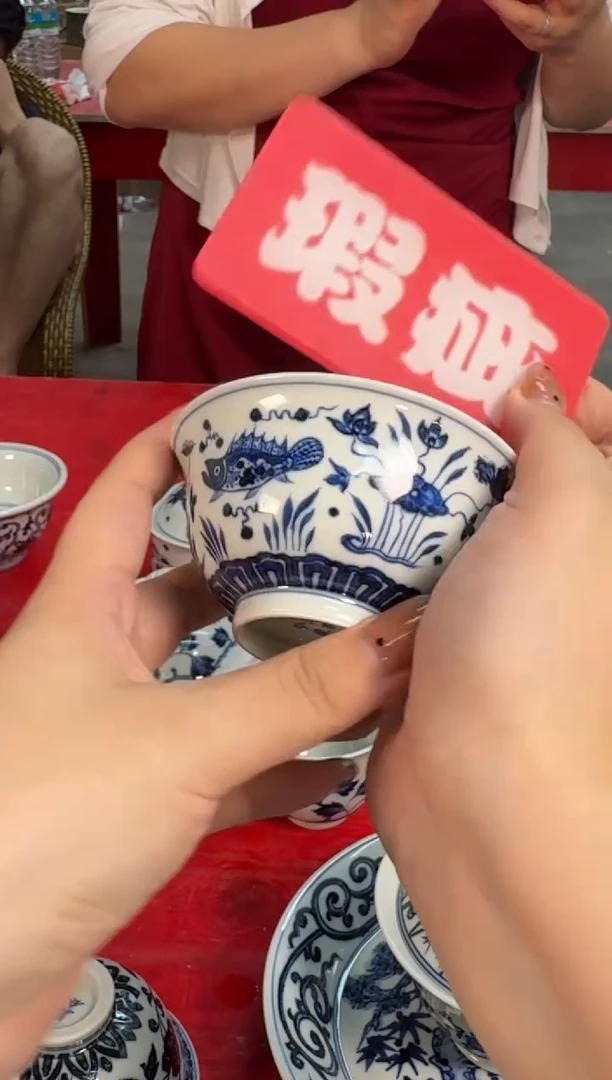 三方器合鱼藻撇口杯