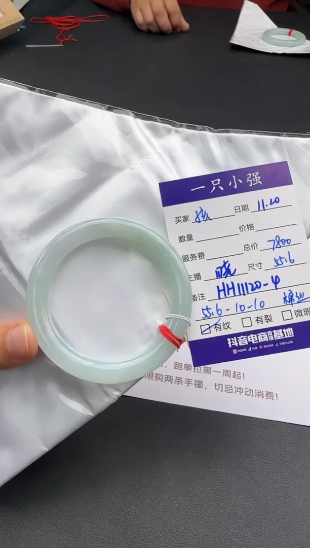 未镶嵌手镯翡翠孩***爹HH11120-4