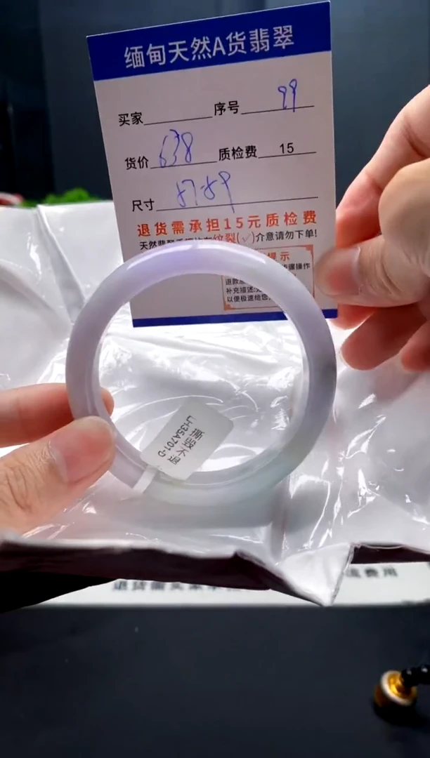 未镶嵌手镯翡翠99缅甸天然A货翡翠需包容瑕疵，介意慎拍