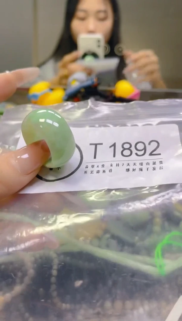 翡翠未镶嵌颈饰20.3MM/T/翡翠A货一图一物