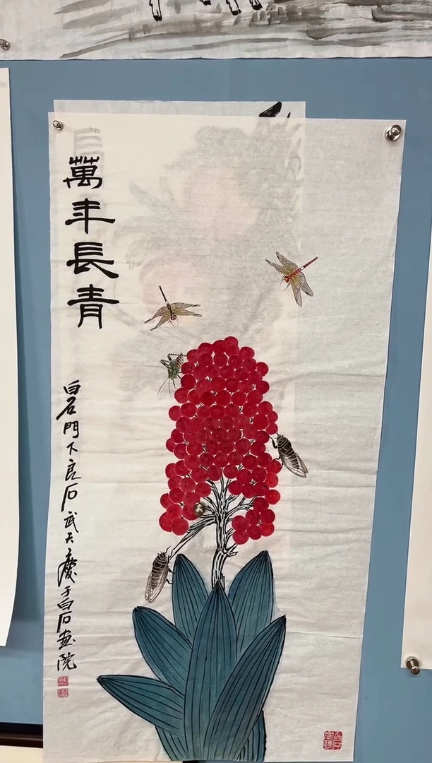 国画年***?武天庆老师万年长青