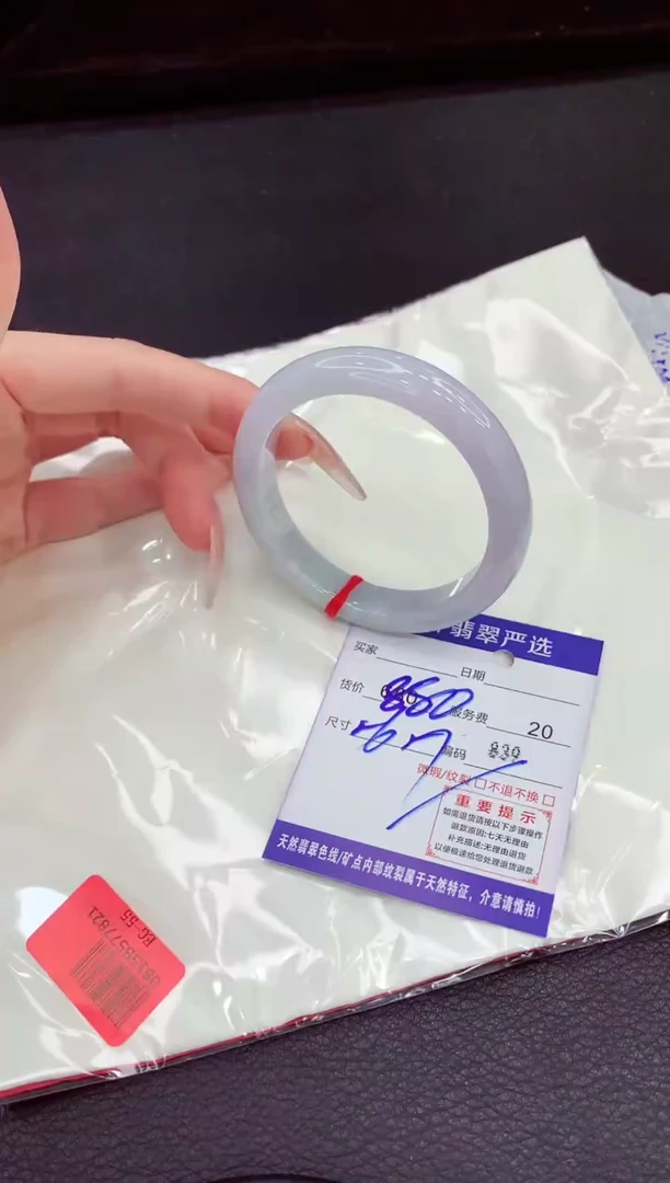 翡翠手镯未镶嵌111111111111