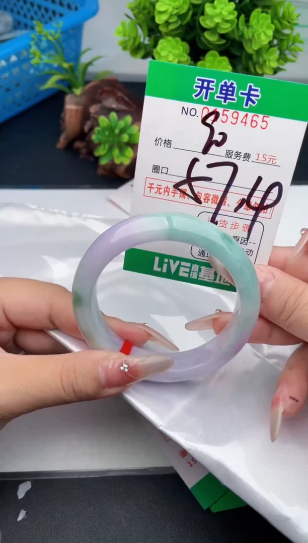 翡翠手镯未镶嵌65天然翡翠A货