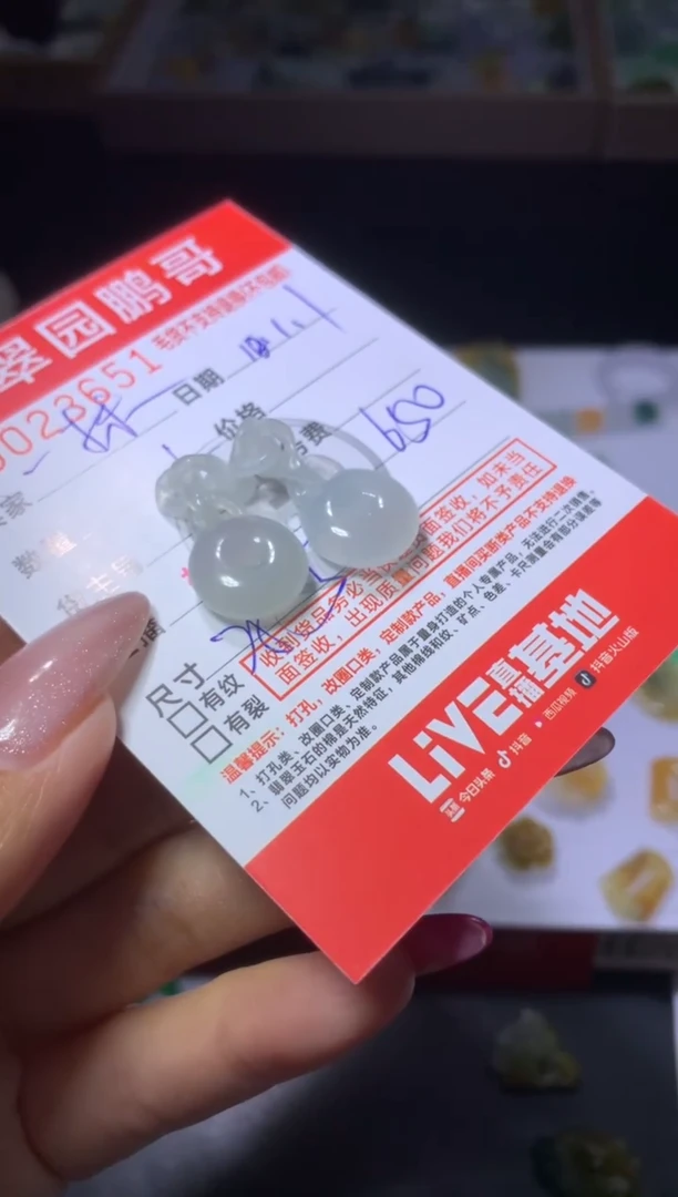 未镶嵌定制翡翠一***1MXX056631