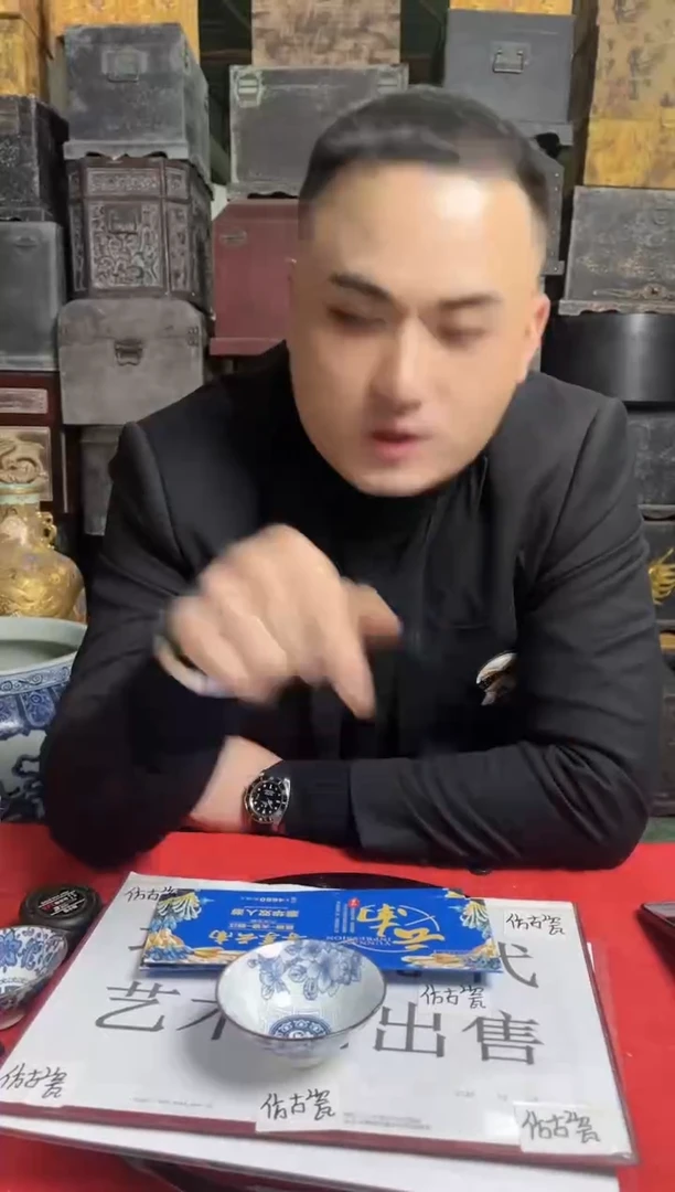 摆件陶专属链接P490