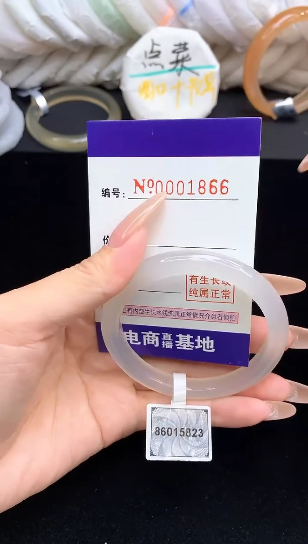 【闪购商品】玛瑙/玉髓手镯未镶嵌1866圈口53.7