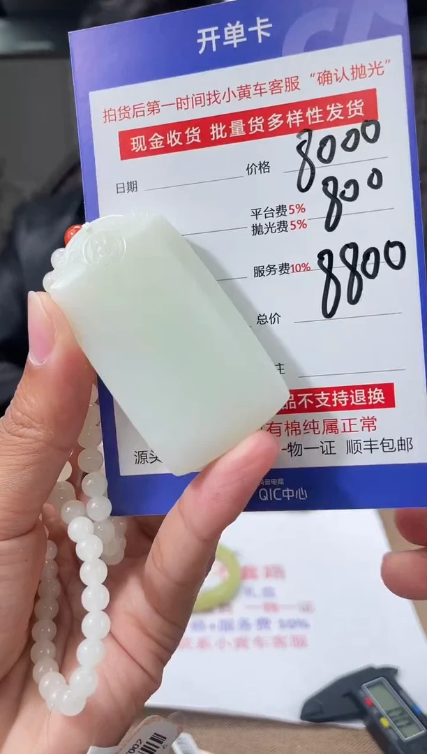 定制和田玉多样性拍一发一220149