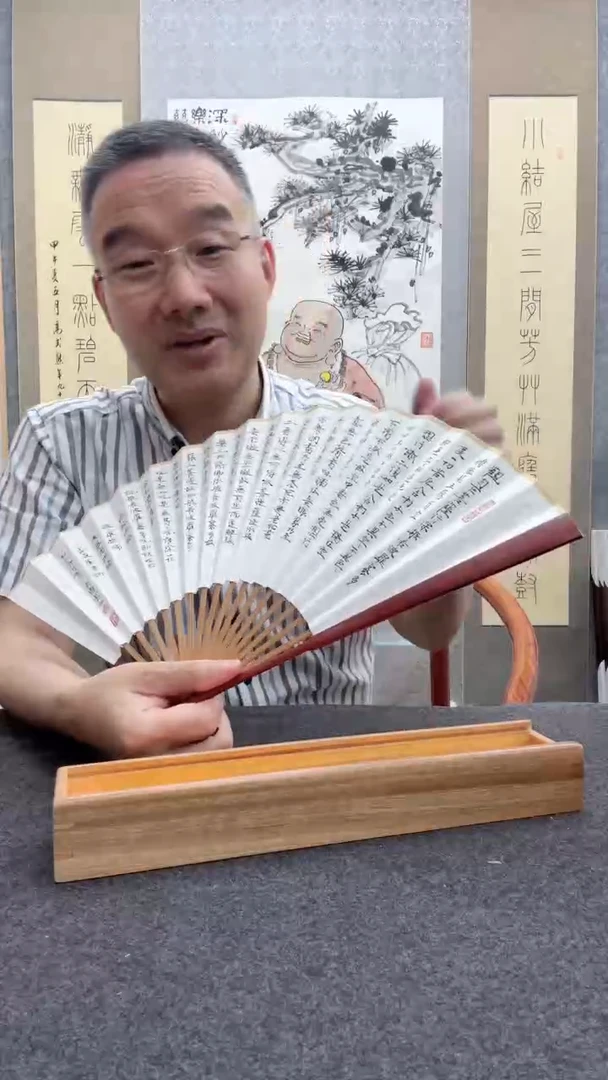 书法肖博