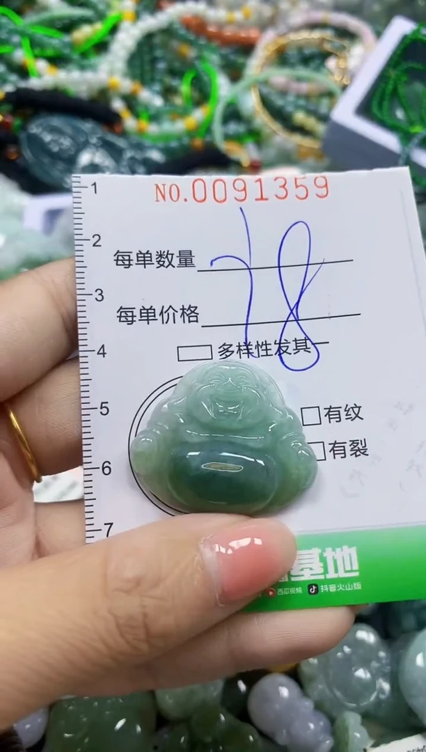 颈饰未镶嵌翡翠翡翠闪购Y0091359