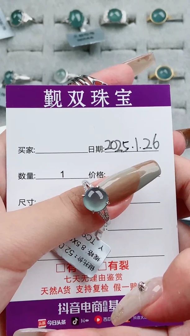 【闪购商品】翡翠戒指银S925镶嵌戒指148