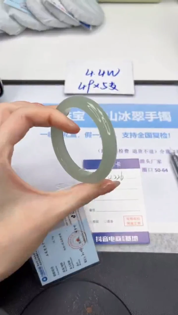 石英质玉手镯未镶嵌V226-53.7