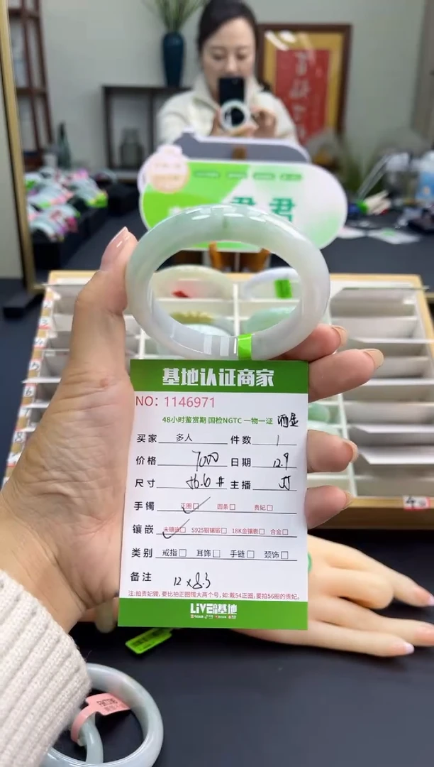 未镶嵌手镯翡翠多人