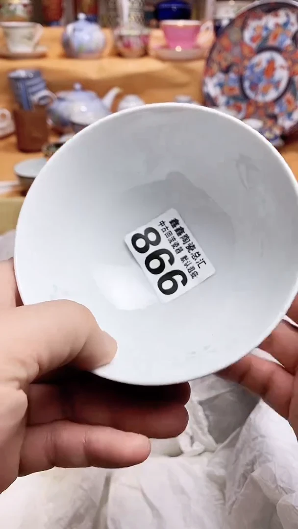 666666666666 866