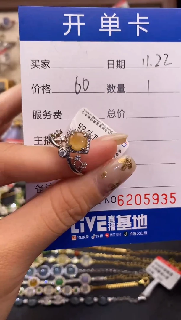 银S925镶嵌戒指翡翠天然A货翡翠5935