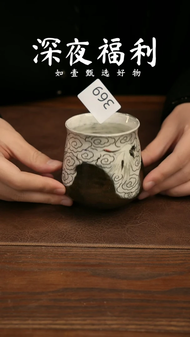 杯子陶如壹陶艺甄选好物同款一个