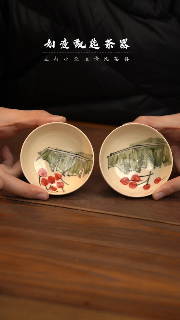【闪购商品】如壹陶艺甄选手工同款发其一