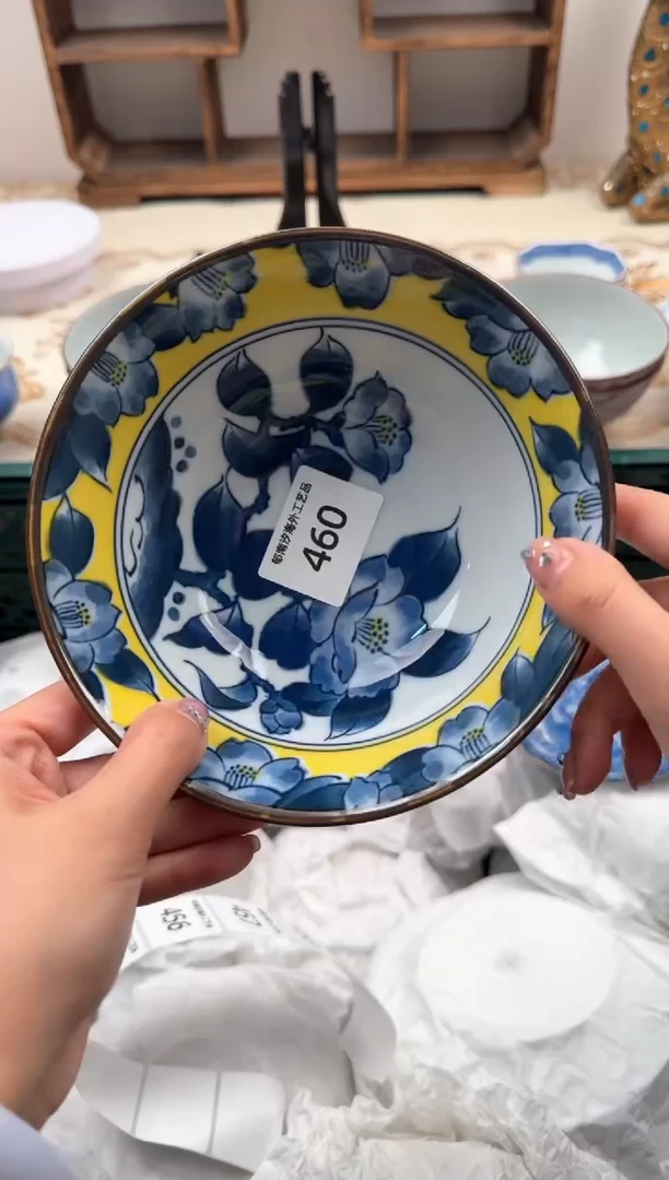 【闪购商品】瓷片W           460