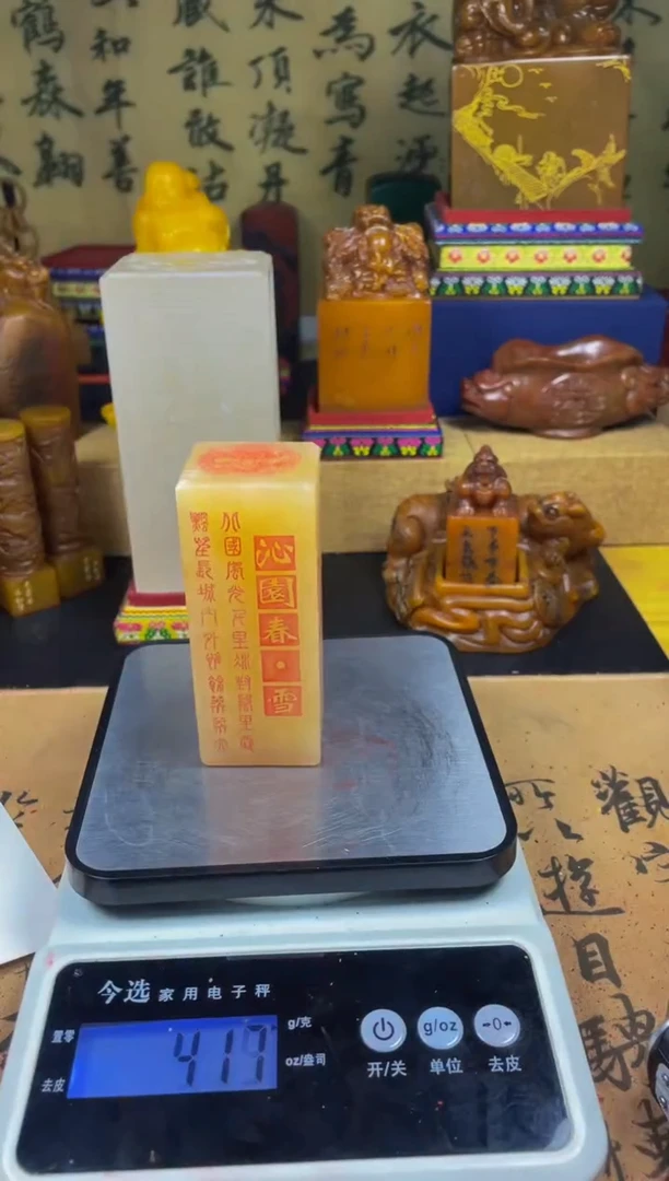 寿山石印石晶冻石沁园春雪