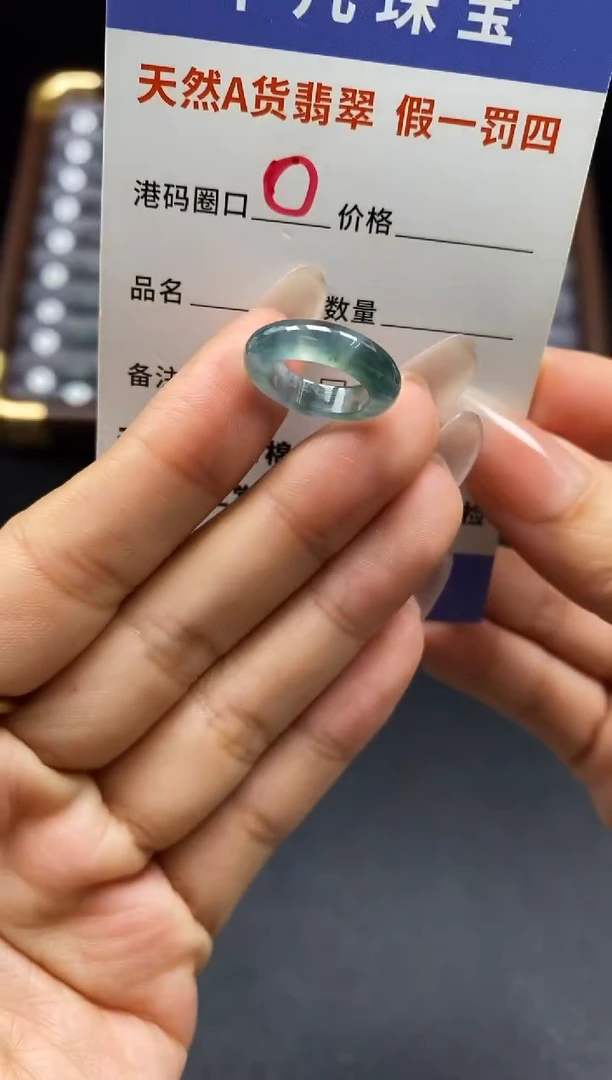 未镶嵌戒指翡翠天然A货翡翠 147