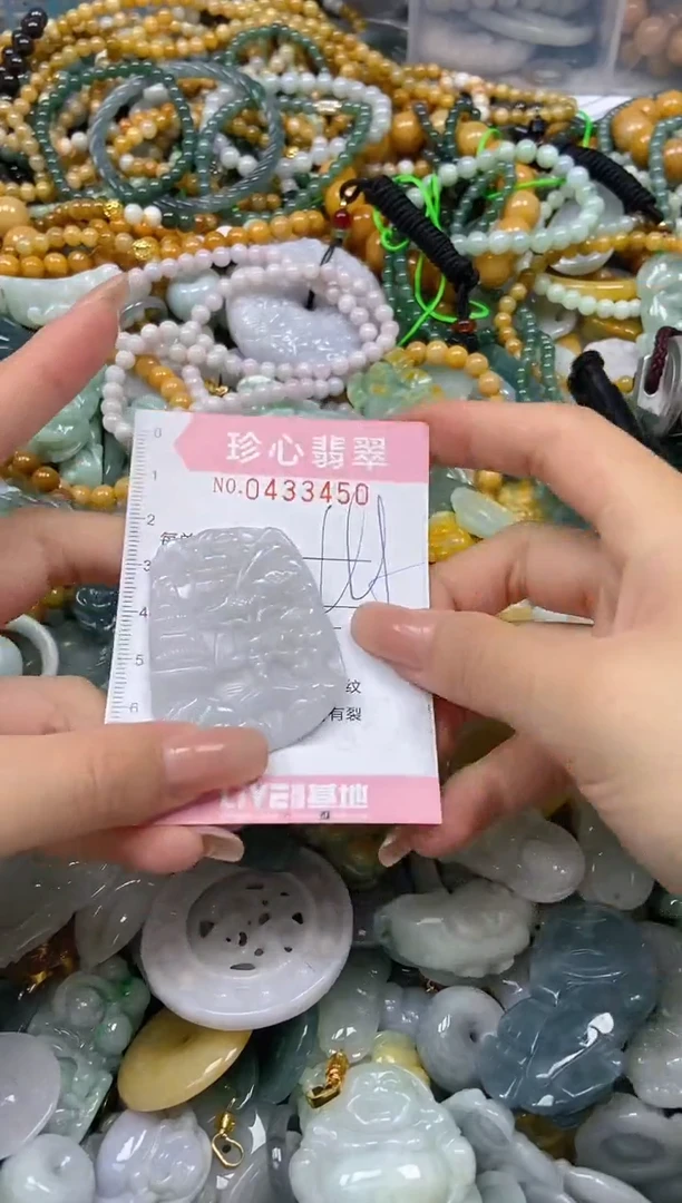 颈饰未镶嵌翡翠闪购0433450