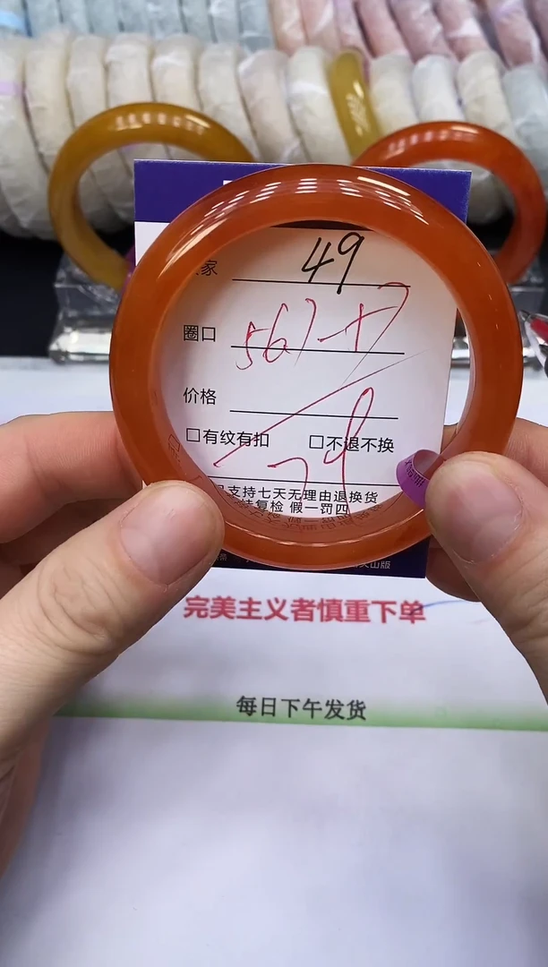 未镶嵌手镯石英质玉49