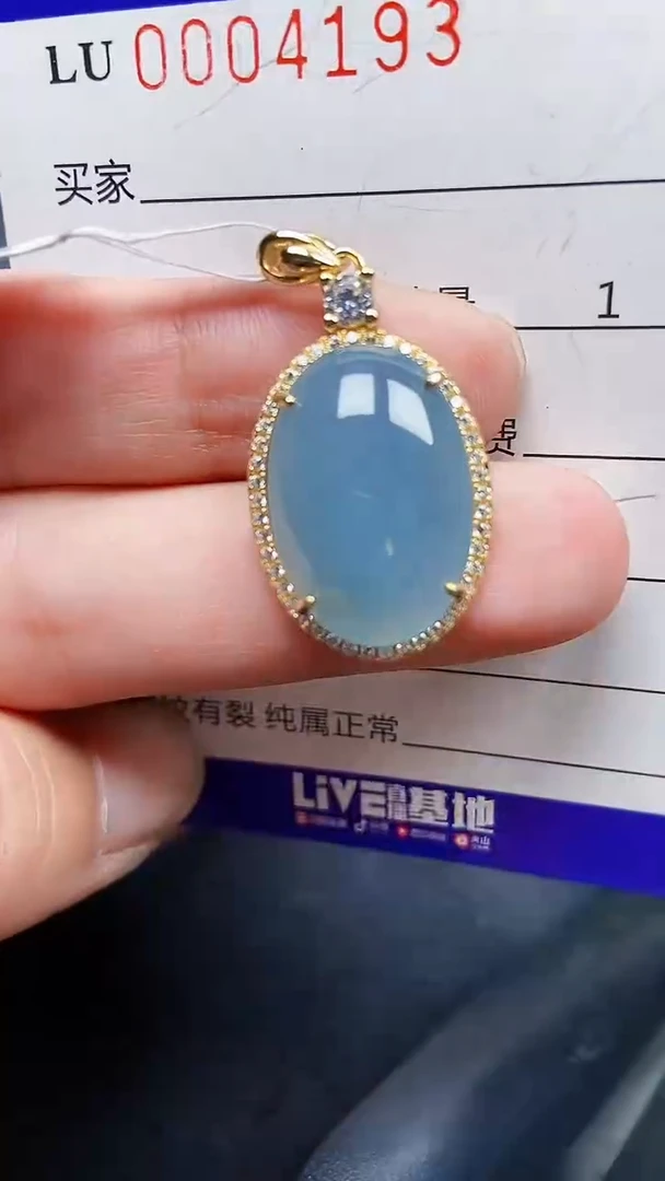 颈饰银S925镶嵌翡翠4193