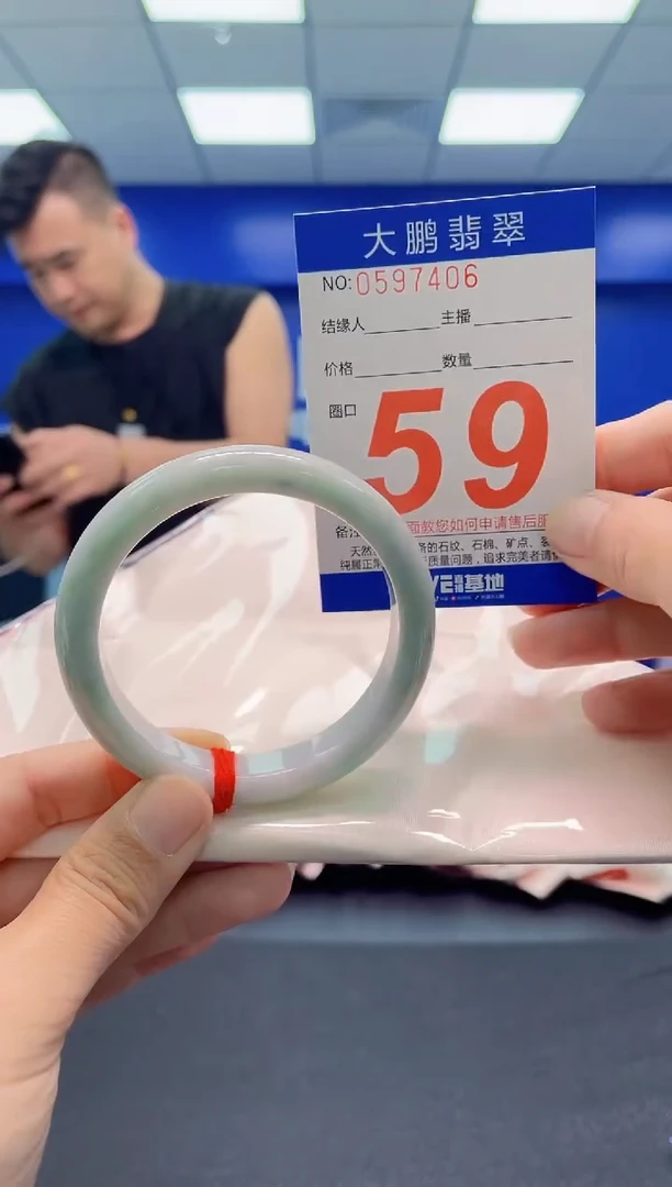 未镶嵌手镯翡翠AAAAAAAAA