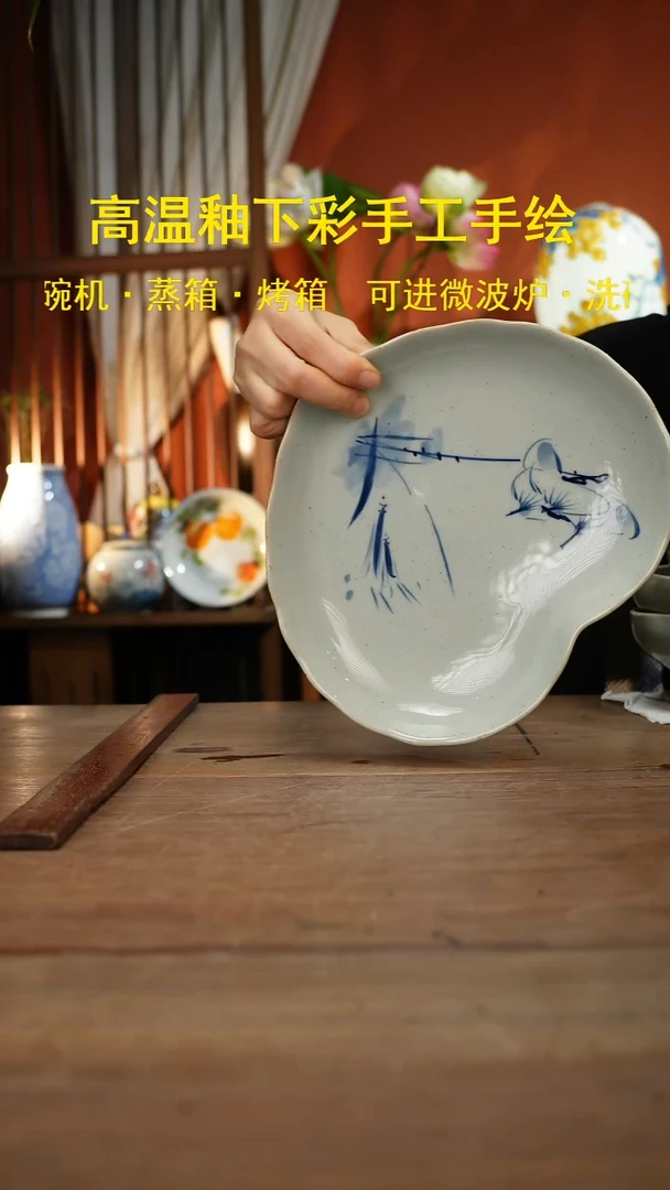 【简家甄选】景德镇设计师釉下手绘陶瓷餐具
