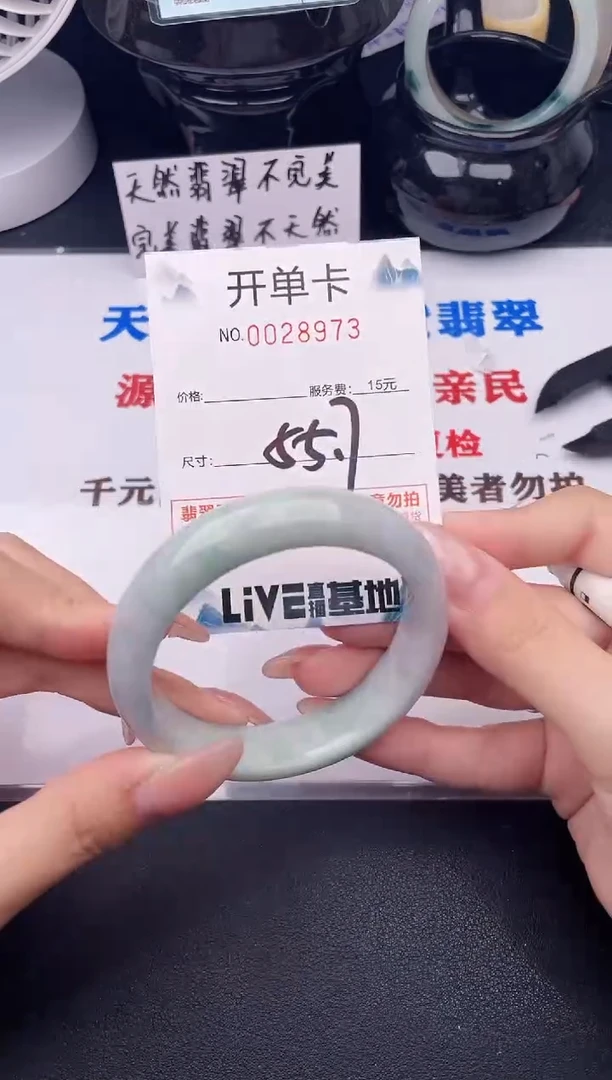翡翠手镯未镶嵌73