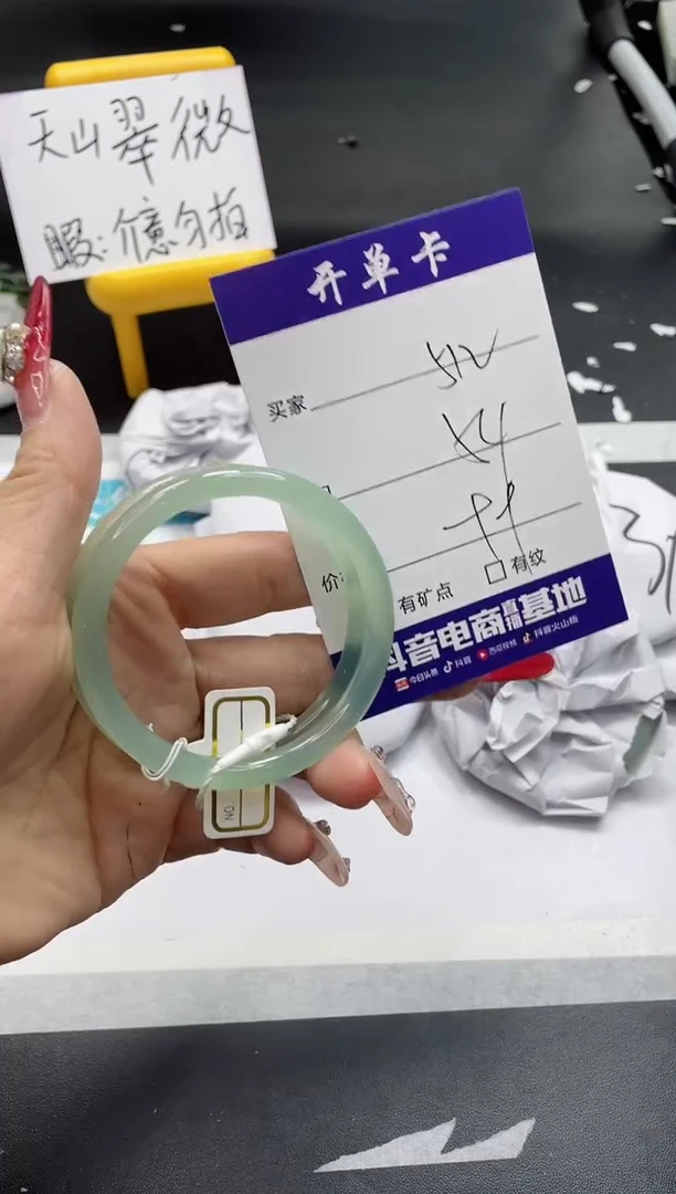 【闪购商品】石英质玉手镯未镶嵌512